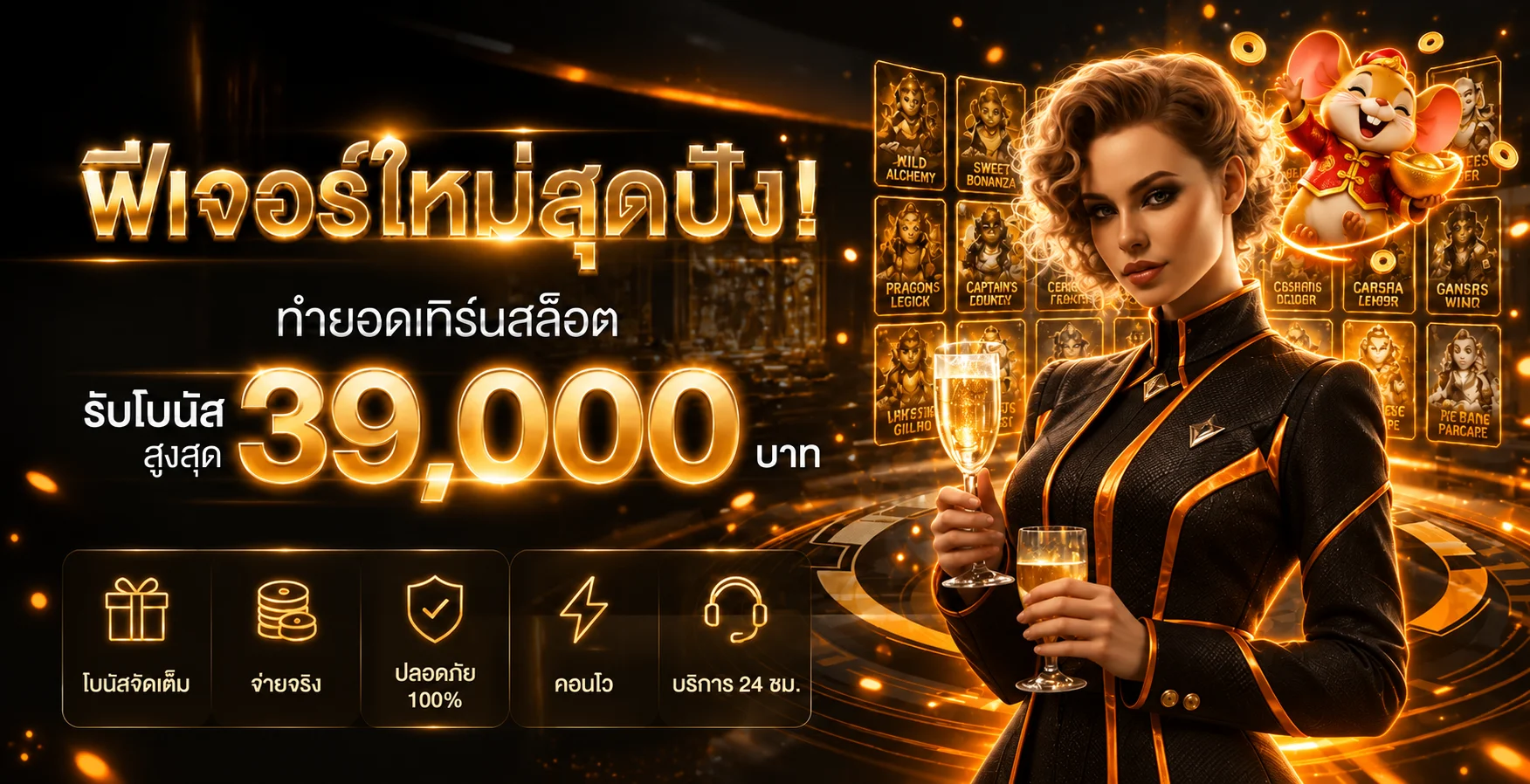 UFA DRAGON 168 ทางเข้าเว็บตรงและคู่มือใช้งาน