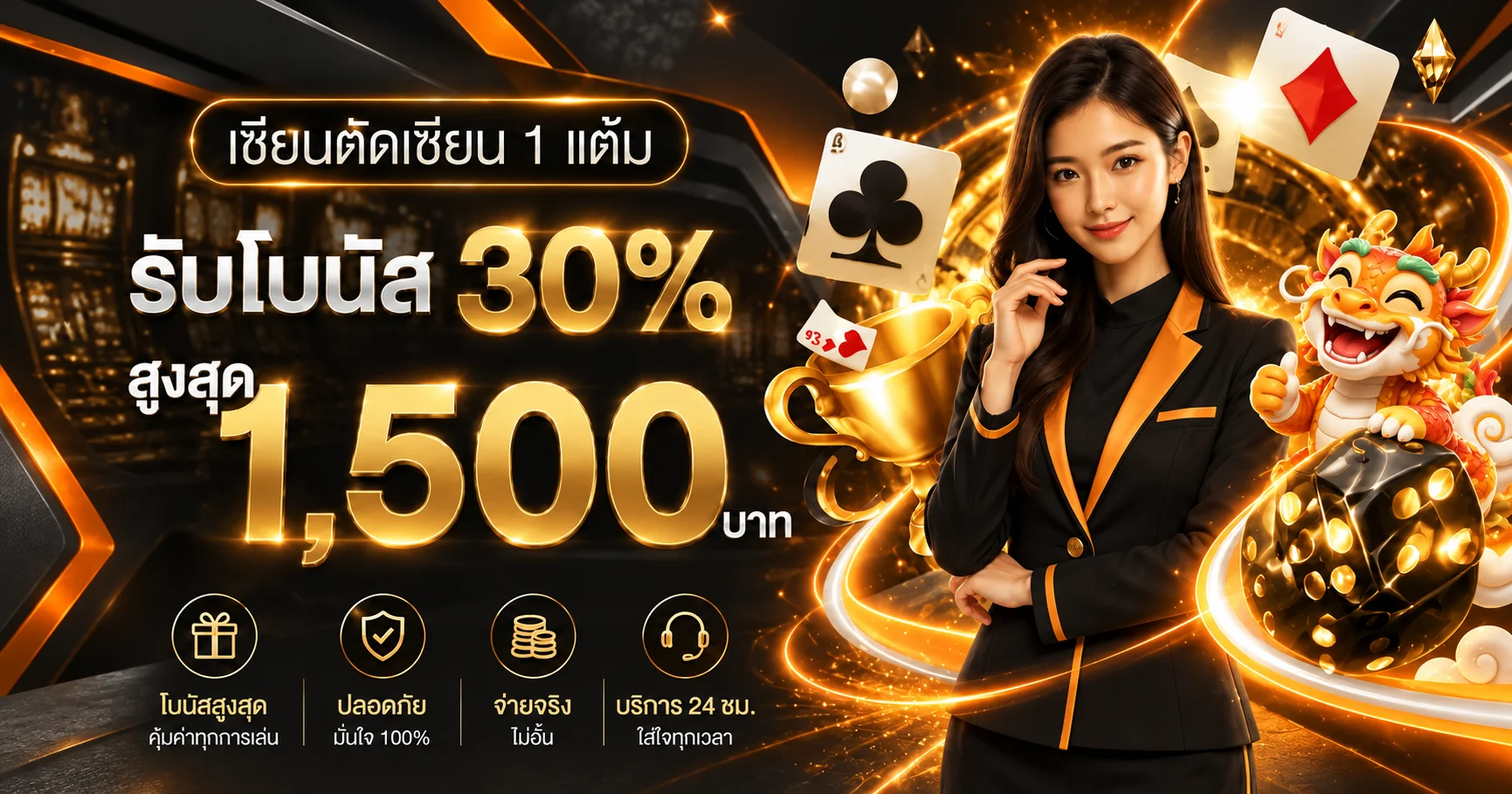 UFA DRAGON 168 ทางเข้าเว็บตรงและคู่มือใช้งาน
